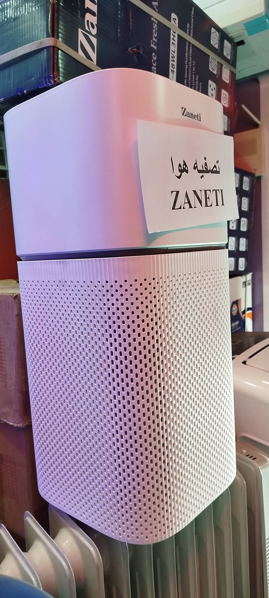 دستگاه تصفیه هوای زانتی